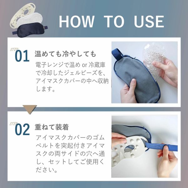 Ne cocochi 素色純棉眼罩(粉) 