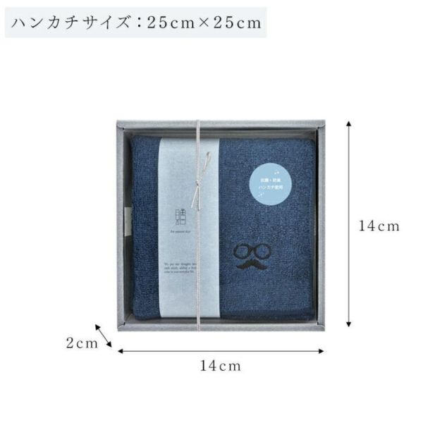 koji 刺繡小圖抗菌防臭手帕 