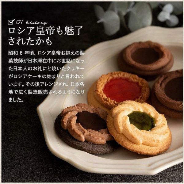 中山製菓 昭和二度燒三種復古綜合餅乾禮盒9入 