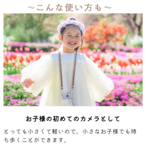 Kenko Tokina PieniM迷你玩具相機(黑) 