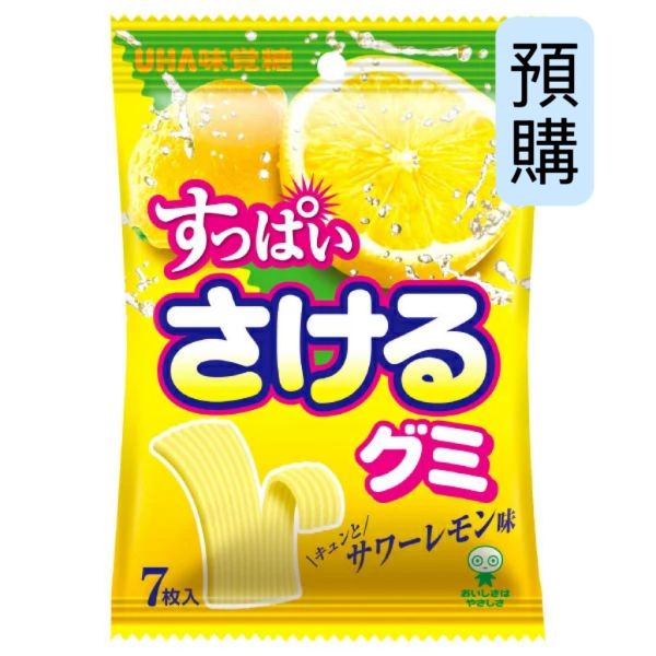 **預購** Uha味覺糖 檸檬風味手撕軟糖 