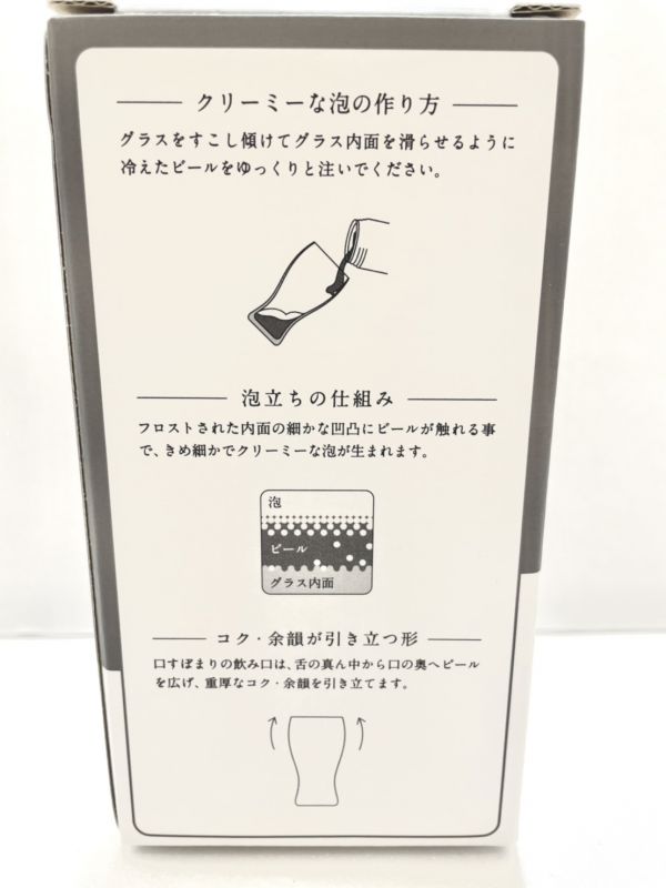 ADERIA GENTLE BEER系列啤酒杯 