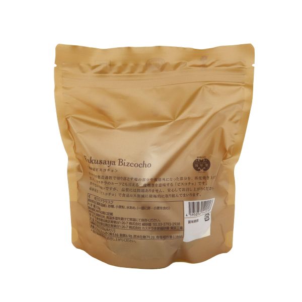 **預購** 福砂屋蜂蜜蛋糕酥餅夾鏈袋100g 