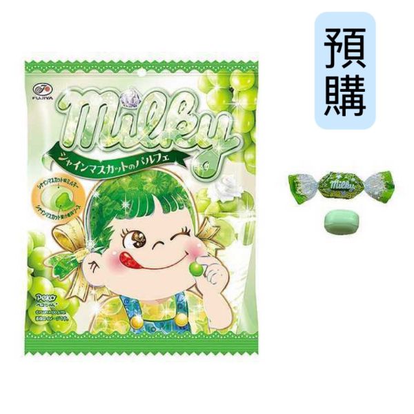 **預購** FUJIYA 麝香葡萄夾心牛奶糖 