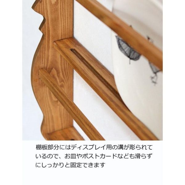 Creer 松木製展示架 
