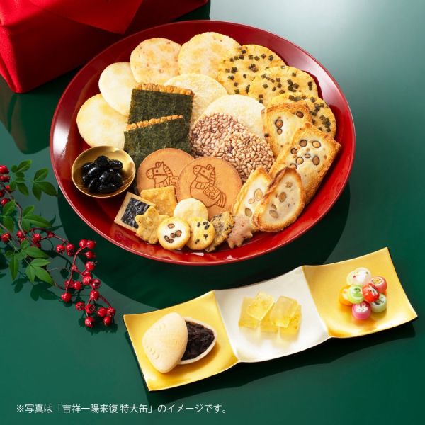 小倉山莊 吉祥一陽來復 新年限定鐵盒 