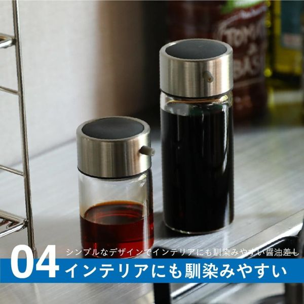 atomico 耐熱玻璃調味瓶 