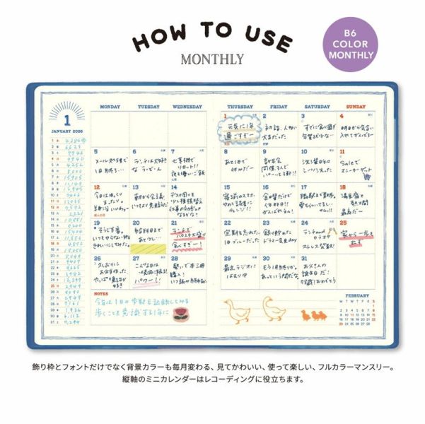 elcommun 簡約素面2026B6日誌本 
