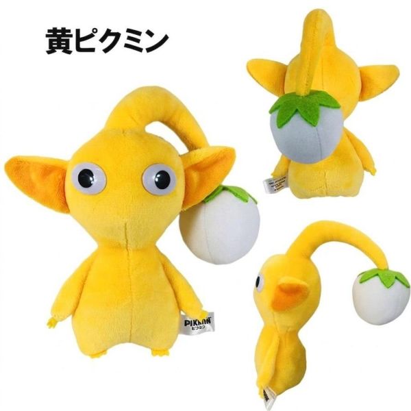 pikmin皮克敏毛絨玩偶 