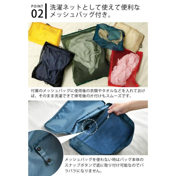 Hightide nahe 旅行衣物收納包3件組 