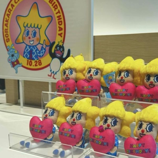 東京限定晴空塔絨毛娃娃/吊飾 