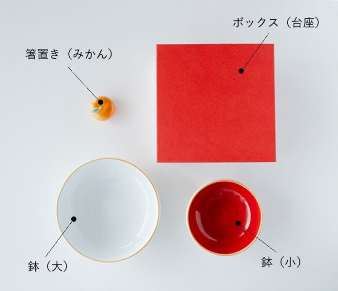 光春窯 椪柑鏡餅造型 陶瓷小碟組 