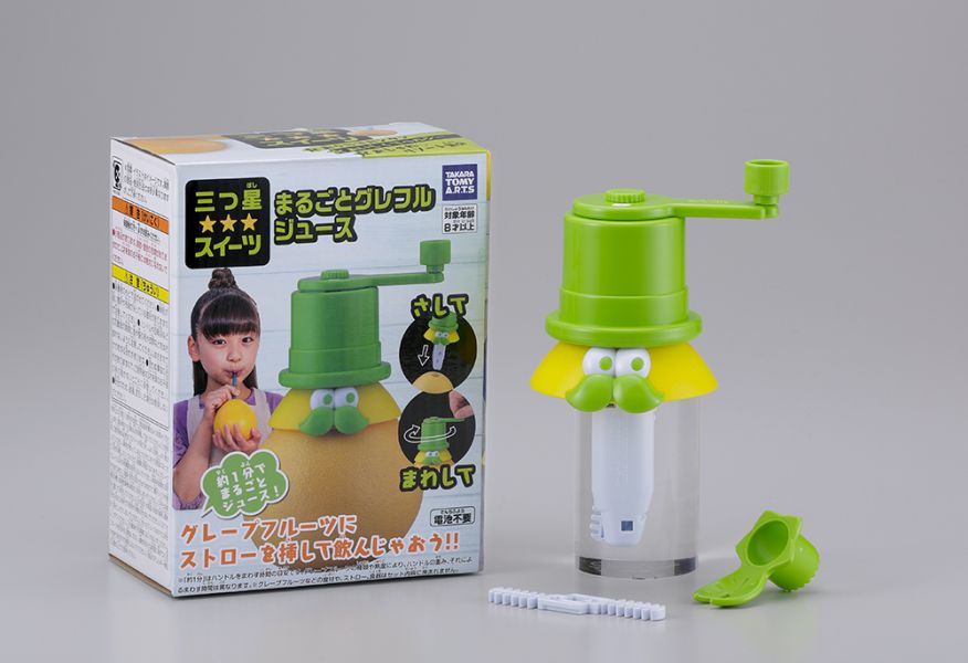 TAKARA DIY柚子榨汁器 