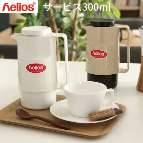 Helios BUFFET 雙色保溫壺 300ml 