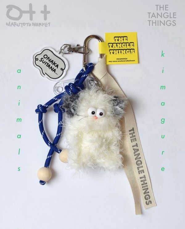 The Tangle Things 調節毛絨玩偶吊飾附袋 