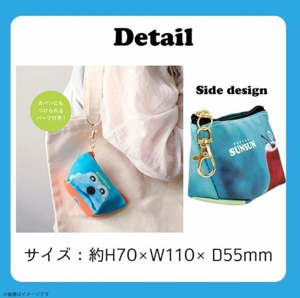 sunsun 舟型迷你收納包 