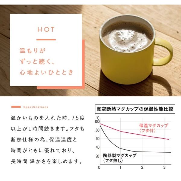 ASVEL 不鏽鋼保溫保冷馬克杯300ml 