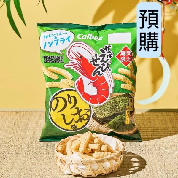 **預購** Calbee 海苔鹽味蝦味先 