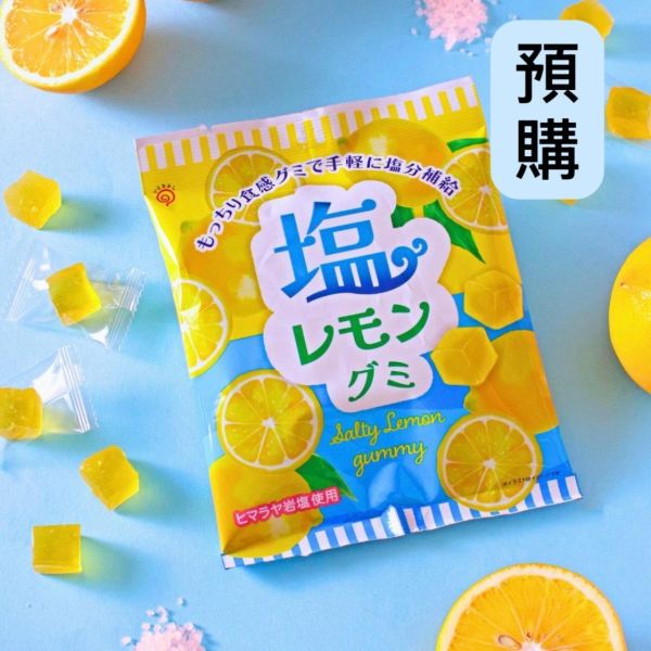 **預購**榮光堂 檸檬岩鹽味軟糖50g 