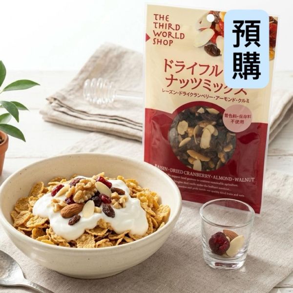 **預購**第三世界 有機綜合核桃&果乾90g 
