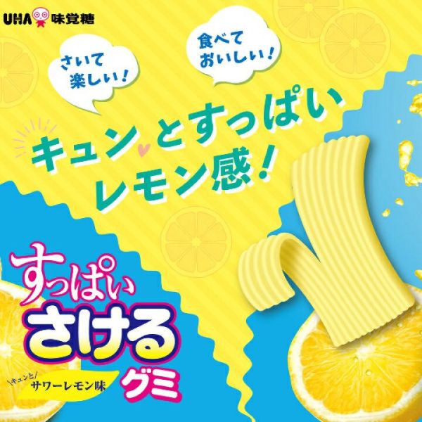 **預購** Uha味覺糖 檸檬風味手撕軟糖 