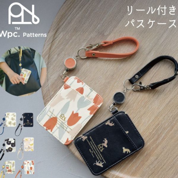 Wpc.皮革伸縮票卡夾 