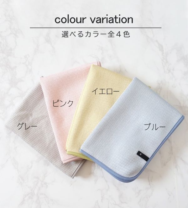 Knit kobo.h 抗菌瀝水墊 