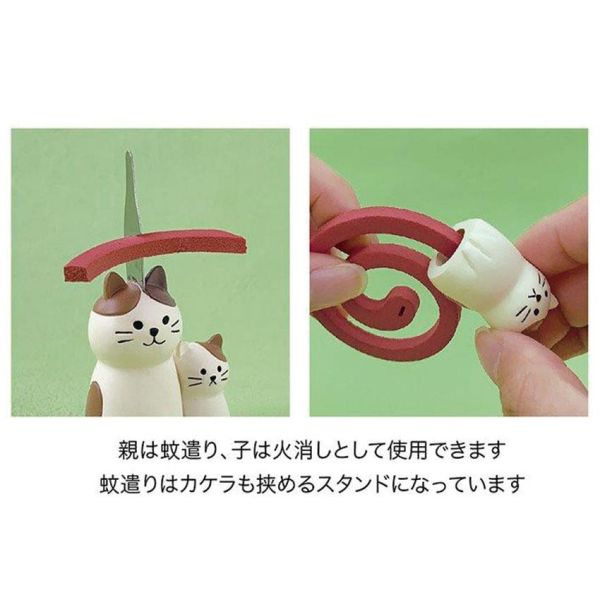 Decole 親子貓咪/柴犬造型蚊香座 
