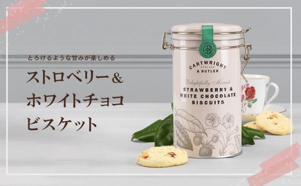 Cartwright & Butler 草莓白巧克力奶油圓餅鐵罐 