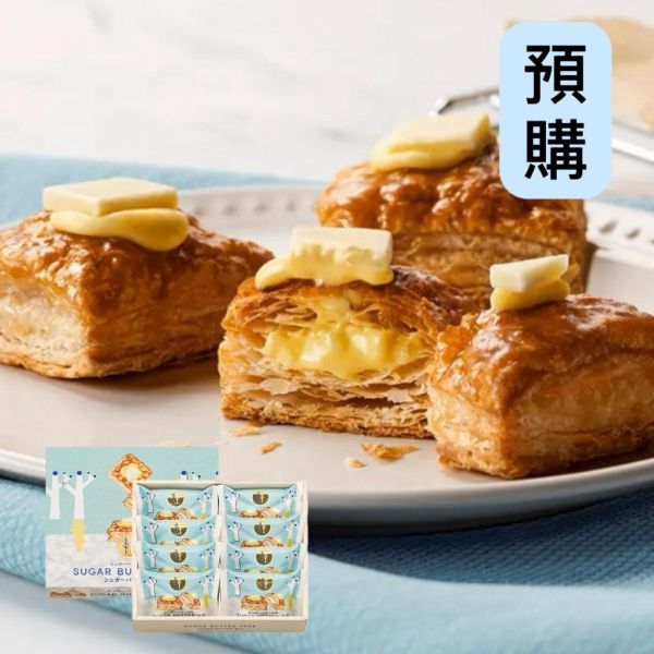 **預購**Sugar Butter Tree 砂糖奶油派 