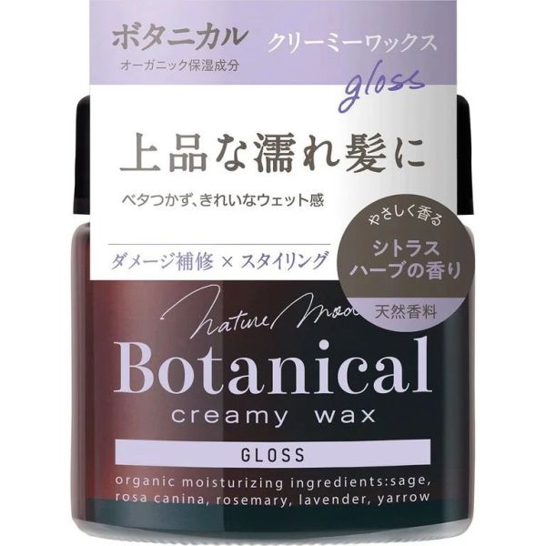 日本柳屋本店 Botanical 自然造型髮蠟 