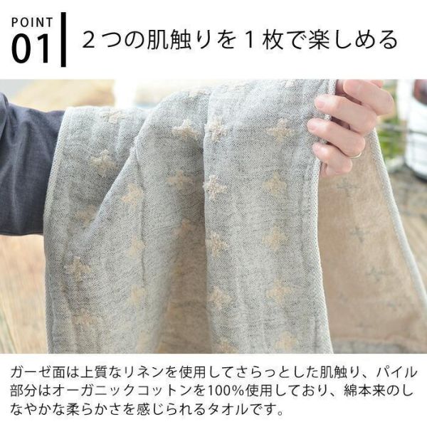 kontex 十字刺繡純麻手帕/長巾/浴巾 