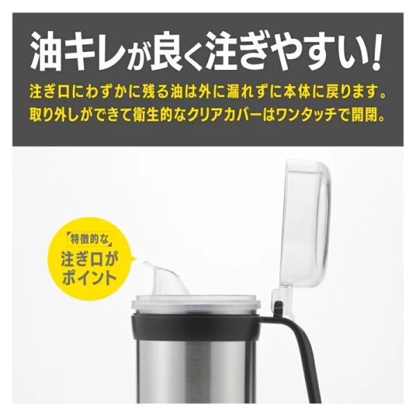 吉川yoshikawa 燕三條不鏽鋼製油壺 