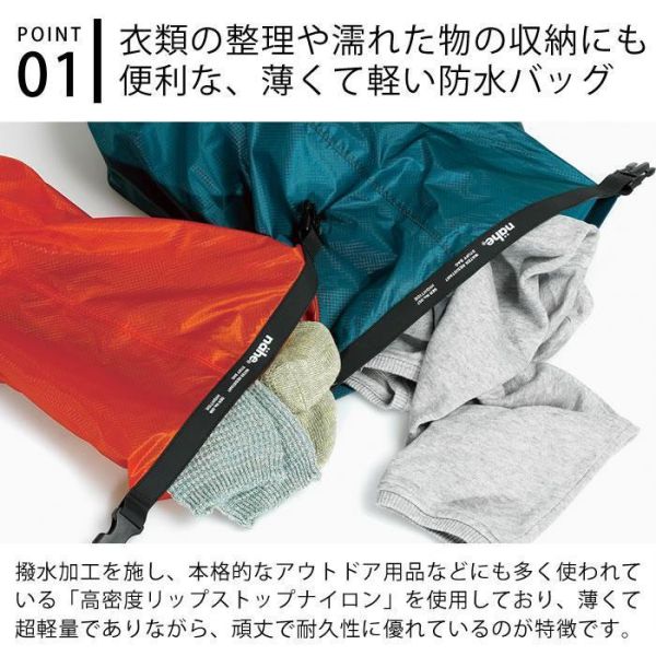 HIGHTIDE nähe 輕量防水捲口收納袋6L 