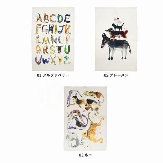 Atelier KOTETSU 動物廚房擦手巾 