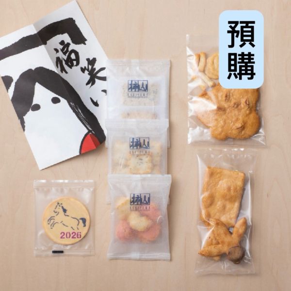 **預購**赤坂柿山 福笑綜合米果禮盒 