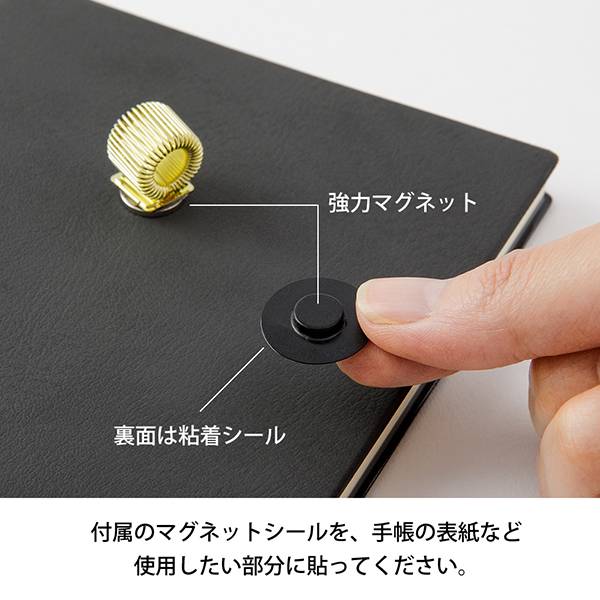 MIDORI 簡約金屬感磁吸筆套 