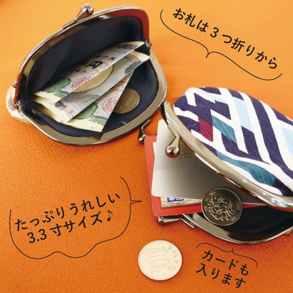 日式鳥獸戲畫珠扣口金包 