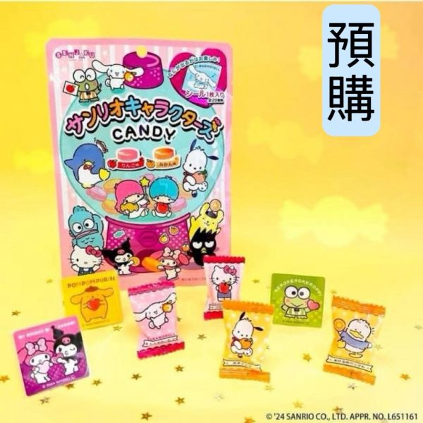 **預購** 扇雀飴 sanrio 蘋果柑橘水果糖50g 