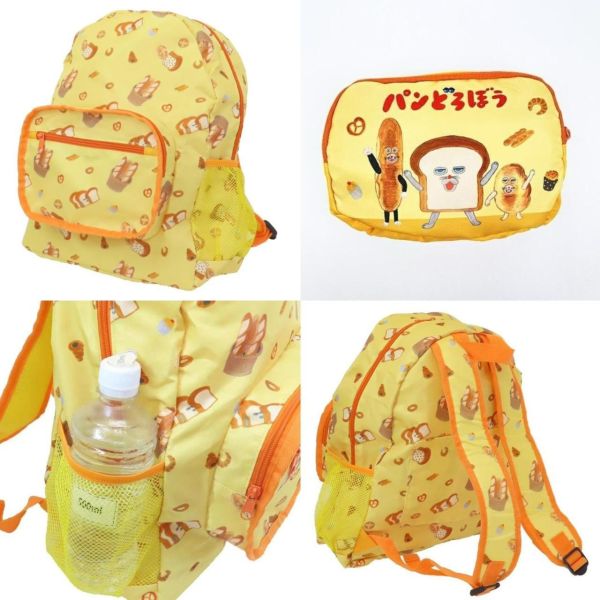 麵包小偷可折疊旅行後背包 