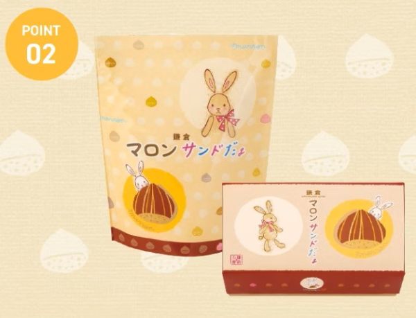 **預購** 鎌倉五郎 厚切巧克力栗子夾心餅鐵盒6入 