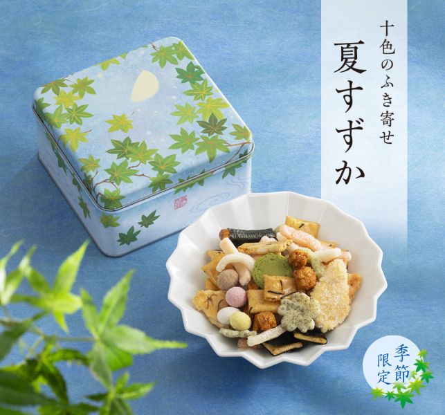 小倉山莊 夏季十色米果禮盒 