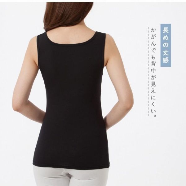 Kokochi 抗菌防臭×吸水速乾 附腋下止汗墊背心 