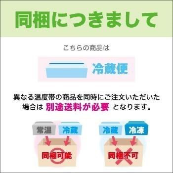 **預購** Harmony 北海道干貝起司 