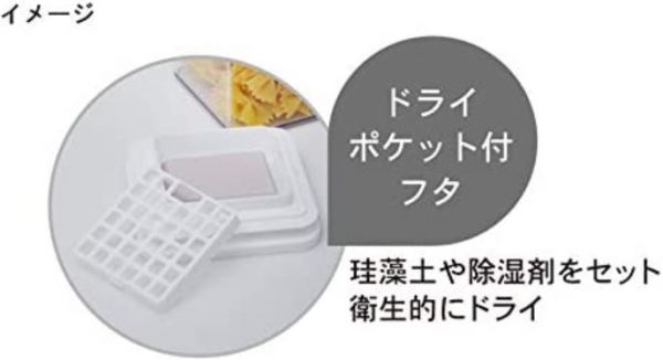 HAUS密封防潮收納盒 2250ml 