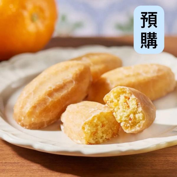 **預購**COCORIS  檸檬&柳橙 瑪德蓮禮盒 