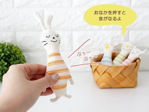 Kontex 純棉條紋安撫動物玩偶 