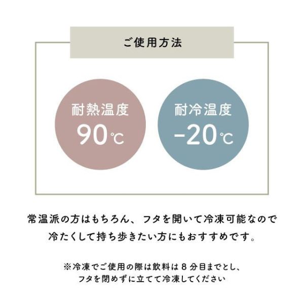 BISQUE 彈蓋式可過濾冷水瓶530ml 