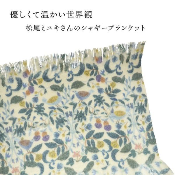 m.m松尾美雪 動物花朵針織蓋毯