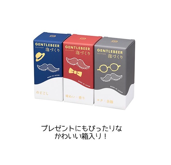 ADERIA GENTLE BEER系列啤酒杯 